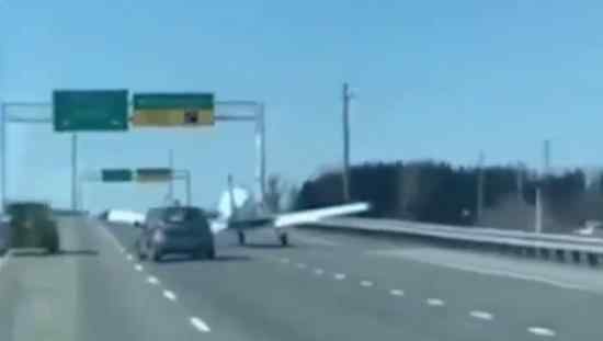 加拿大飞机紧急迫降高速公路 这是什么情况