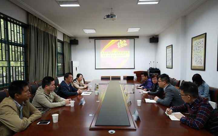 湖北省人民检察院 湖北省人民检察院反贪局侦查一处党支部与我院交流会议顺利举行