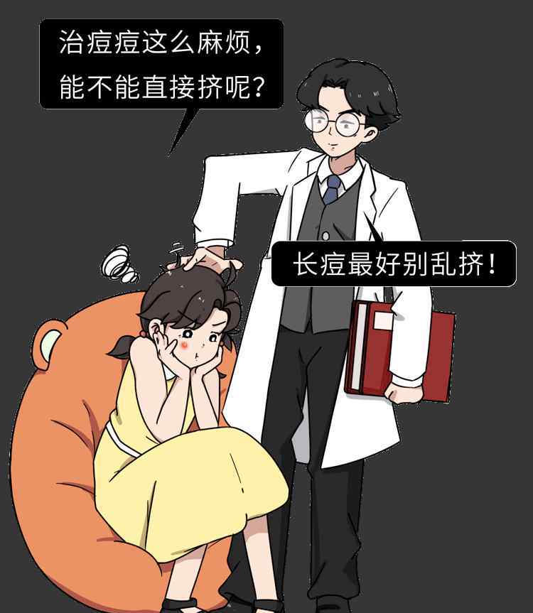 女人下面起痘 女生“下面”也会长痘痘，是怎么回事？原因大多逃不开这3个