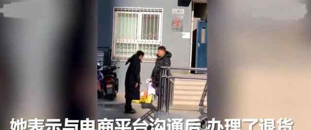 丈夫给父母偷买年货妻子发飙 不退货就不回去
