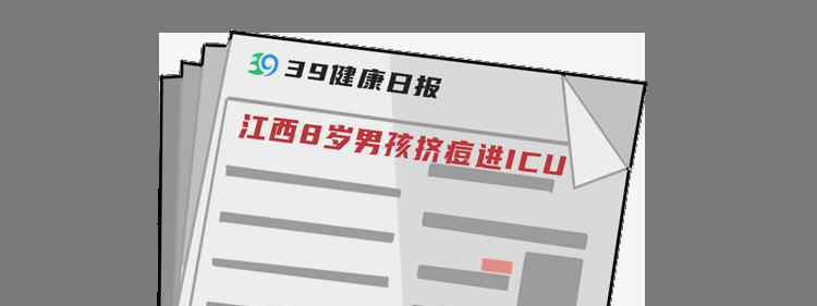 女人下面起痘 女生“下面”也会长痘痘，是怎么回事？原因大多逃不开这3个