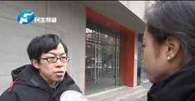 河南一博士被纹眉花了11.98万 天价眉毛究竟是为何