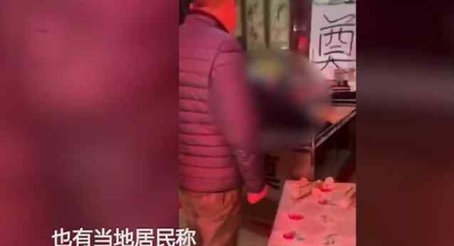 亲生儿女大闹父亲灵堂 遗体拖出棺木到底咋回事