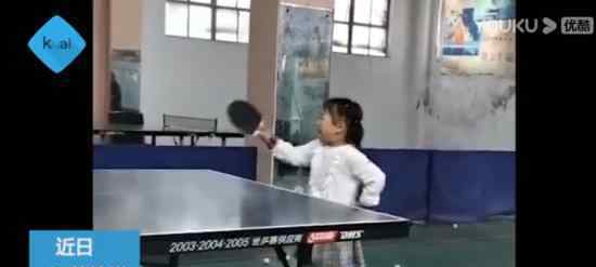 3岁女孩哭着打乒乓仍精准接到 孩子父亲说了什么内容