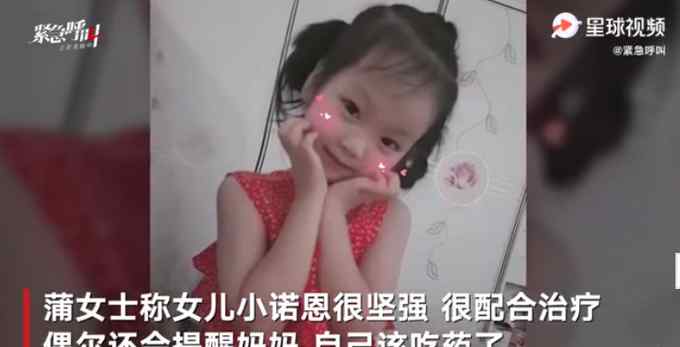 母亲讲述6岁女儿病逝捐器官救5人 深夜说了“悄悄话” 网友：泪奔！
