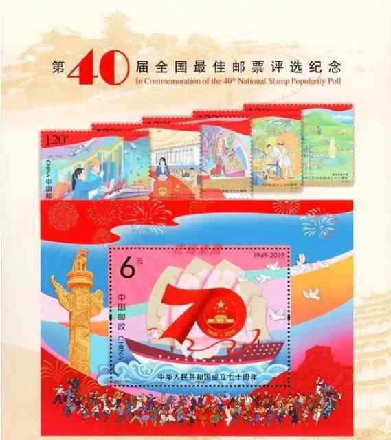 中国首枚芯片邮票面世 到底在哪里买到