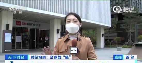韩国免税店行业或将面临崩溃 具体什么情况
