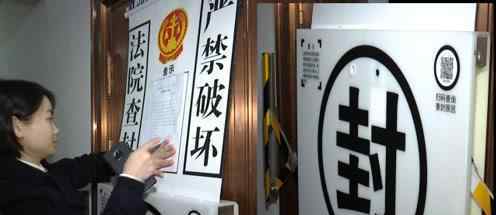 全国首个电子封条是怎么回事电子封条主要使用在什么地方