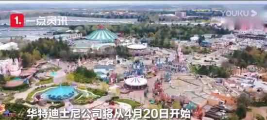 迪士尼本周起停止支付10万余员工薪水 具体什么情况
