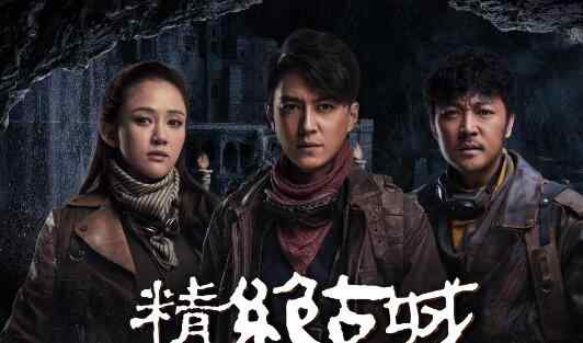 鬼吹灯靳东 靳东为什么不演鬼吹灯