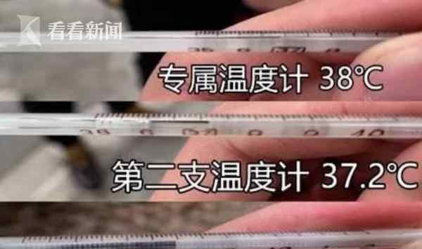 男童高烧20天不退花5万治疗 爸爸意外发现真相当场气炸