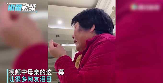 浙江宁波女儿远嫁 母亲泪洒当场：老了见一面都是奢侈