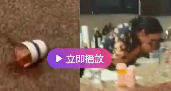 女孩喝饮料时感觉嘴里有异物 到底发生了什么