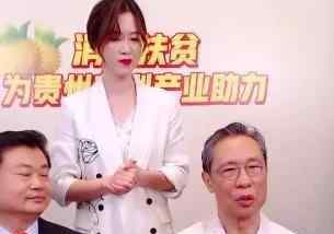 钟南山直播卖货 钟南山卖什么东西什么情况