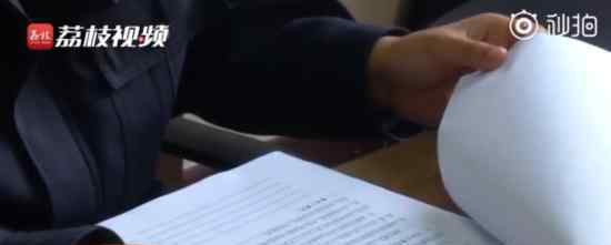 高管利用航班延误漏洞骗保707笔 一共骗了多少钱