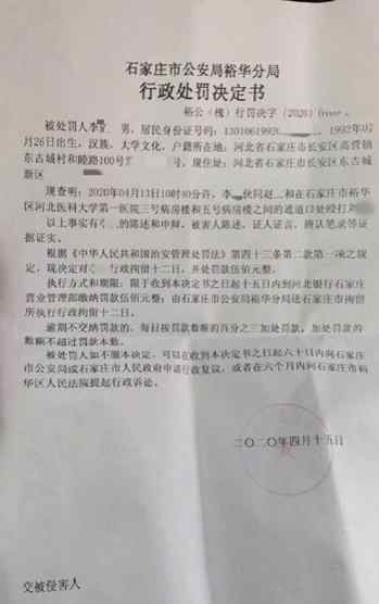 水滴筹员工被拘 发生了什么事情具体经过是