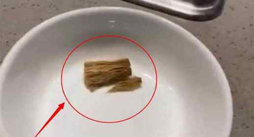 海底捞吃出烟头：经过及后续结果如何了