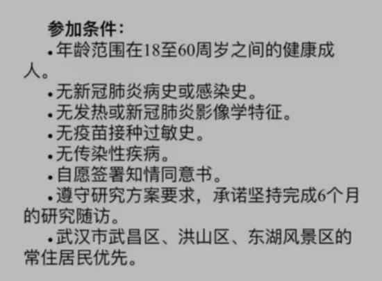 108人完成新冠疫苗接种 其中有18位结束隔离