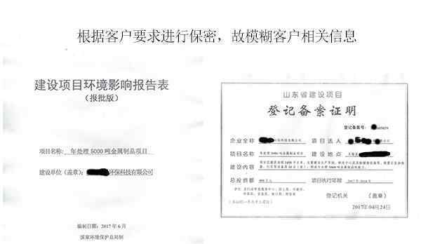 环保创新专利技术深受广大客户和市场青睐