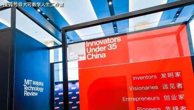 鲍哲南 牛顿22岁证明广义二项式定理，中国青年科学家又将如何改变世界