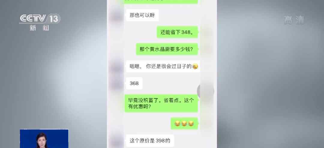 驱邪符 警惕！网购“驱邪符”，先后被骗250多万元！套路太黑了……
