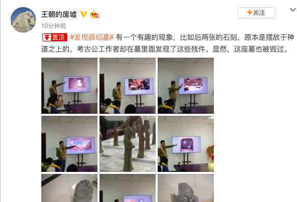首任驸马墓被发现 带有四个天井和前后砖券墓室