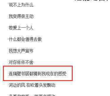 周杰伦回应练琴扰民:我家没邻居 到底发生了什么