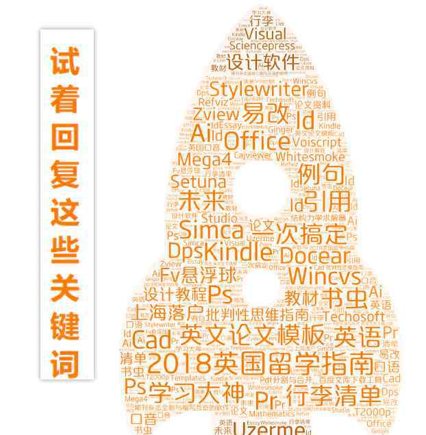 鞋子尺码对照表 中英衣服鞋子尺码对比，我选择Size Guide！