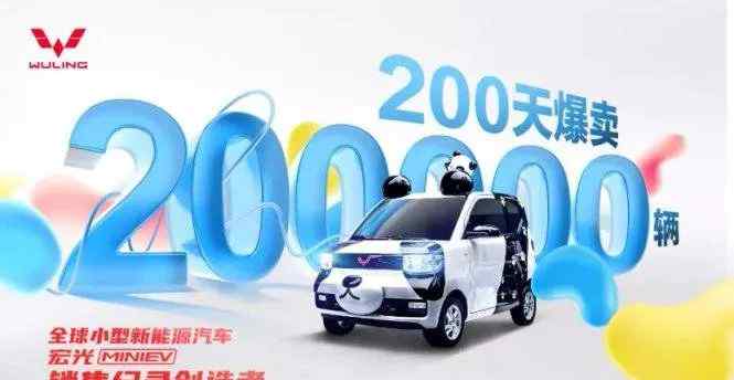 击败特斯拉！“国产神车”再次火遍全网：上市200天狂卖20万辆