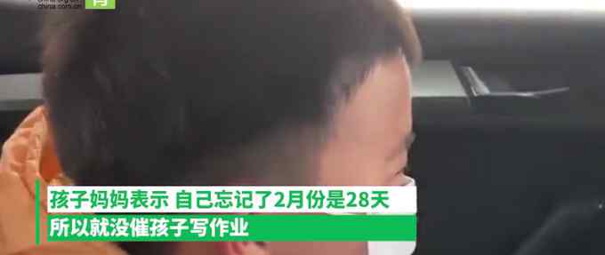 笑哭！小学生上学路上补作业  哭着恳求司机慢点开：我写不完了
