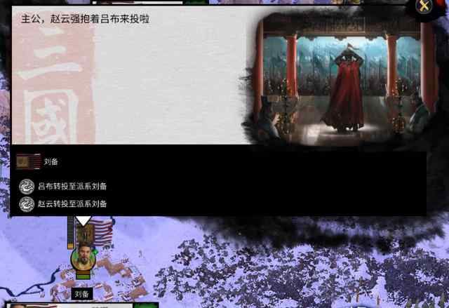 三国全面战争好玩吗 全面战争三国好玩的mod有哪些？文章配图