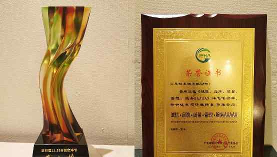 全民空净节丨IAM斩获四大奖项，空净品牌影响力第一