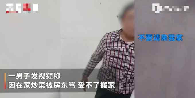 房东反对租客退租时请保洁：必须自己打扫卫生 请人不要请来我家