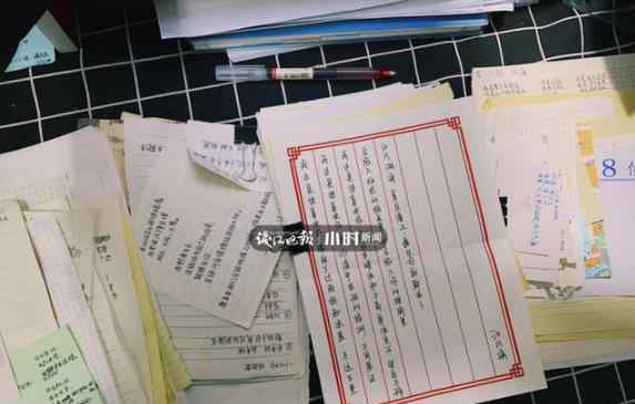 女老师收地理情书 情书内容曝光既暖心又感动