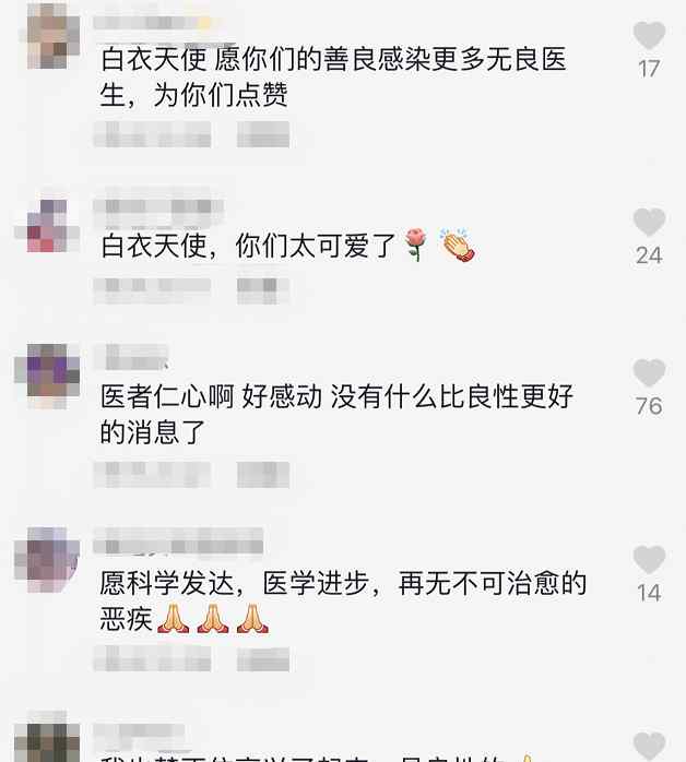 “哇哇哇哇哇！”杭州姑娘冲上热搜！35万网友听哭了：世上最动听的话