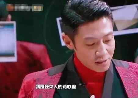 芳心纵火犯 明星大侦探芳心纵火犯哪一期