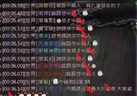 剑网3终止与台服运营商合作是怎么回事台服触碰底线