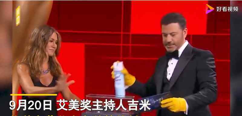 艾美奖主持人点燃开奖信封 为什么会这样