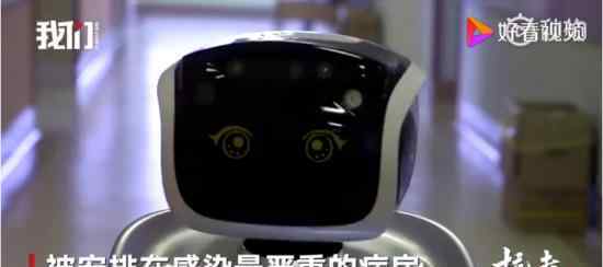 意大利医院引进机器人护士 具体什么情况