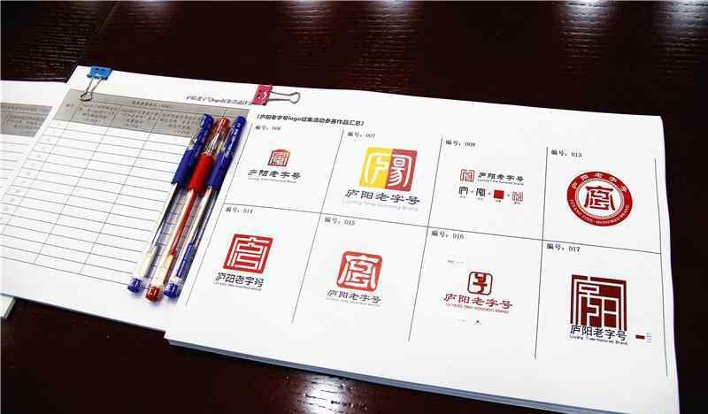 标志征集 “庐阳老字号”LOGO征集大赛入围作品今日揭晓