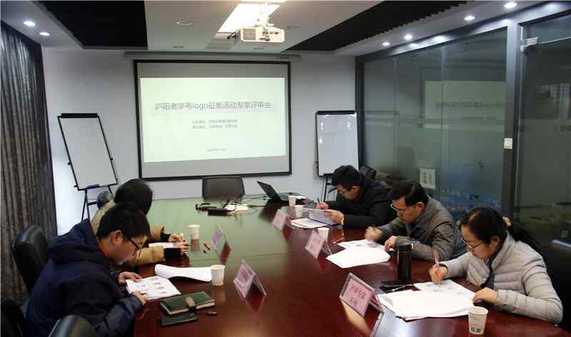 logo征集 “庐阳老字号”LOGO征集大赛入围作品今日揭晓文章配图