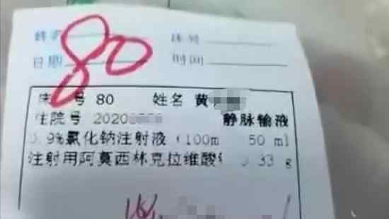 幼儿输液时疑有虫 输液之前医护人员不检查吗