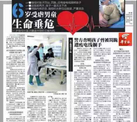 虐打男童被判刑 网友：看到被打画面太揪心