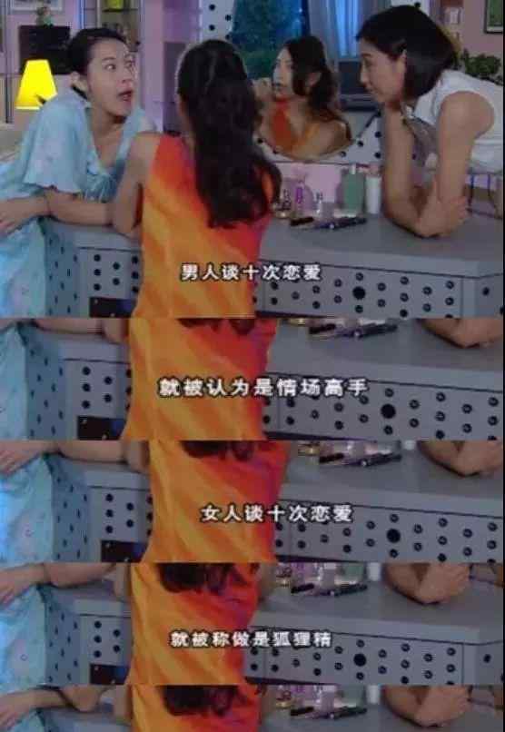 陈好结婚 她22岁爆红，以前是只谈情不结婚的“万人迷”，如今怎么样了？