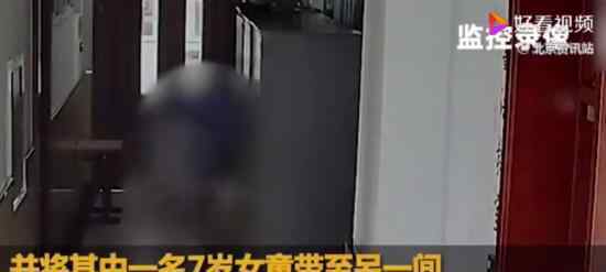 保安在监护人眼皮底下猥亵7岁女童 回顾案情经过