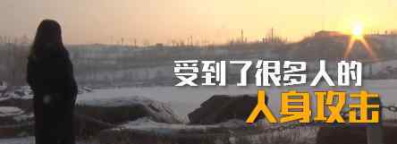 乔碧萝首次露脸 自称患抑郁症曾多次受到攻击