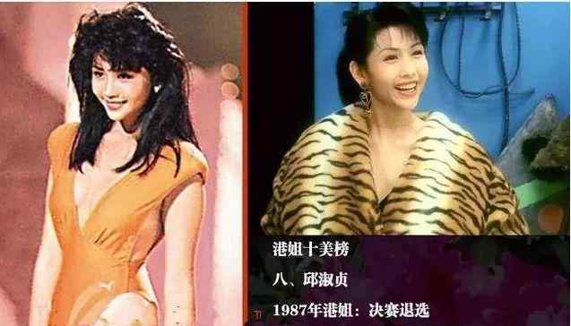 王晶为什么不娶邱淑贞 离开扶持自己9年的王晶后，邱淑贞为何转身嫁给了圈外人