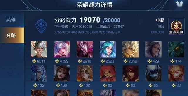 王者段位排名 王者荣耀：为什么队友都有排名标，自己玩了几百场也没有？