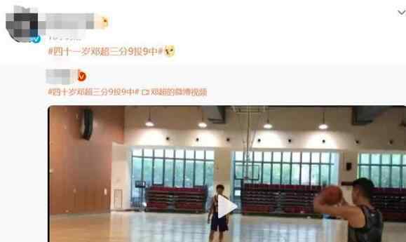 邓超单方面宣布邓超工作室解散 事件经过是什么