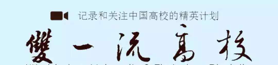 安徽一硕导质疑考核被放弃 为什么会这样说